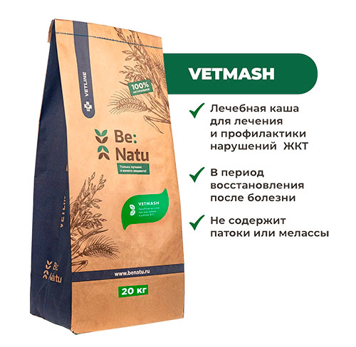 VETMASH, лёгкая каша для восстановления после болезней, 20кг