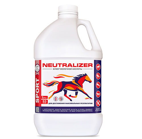 NEUTRALIZER