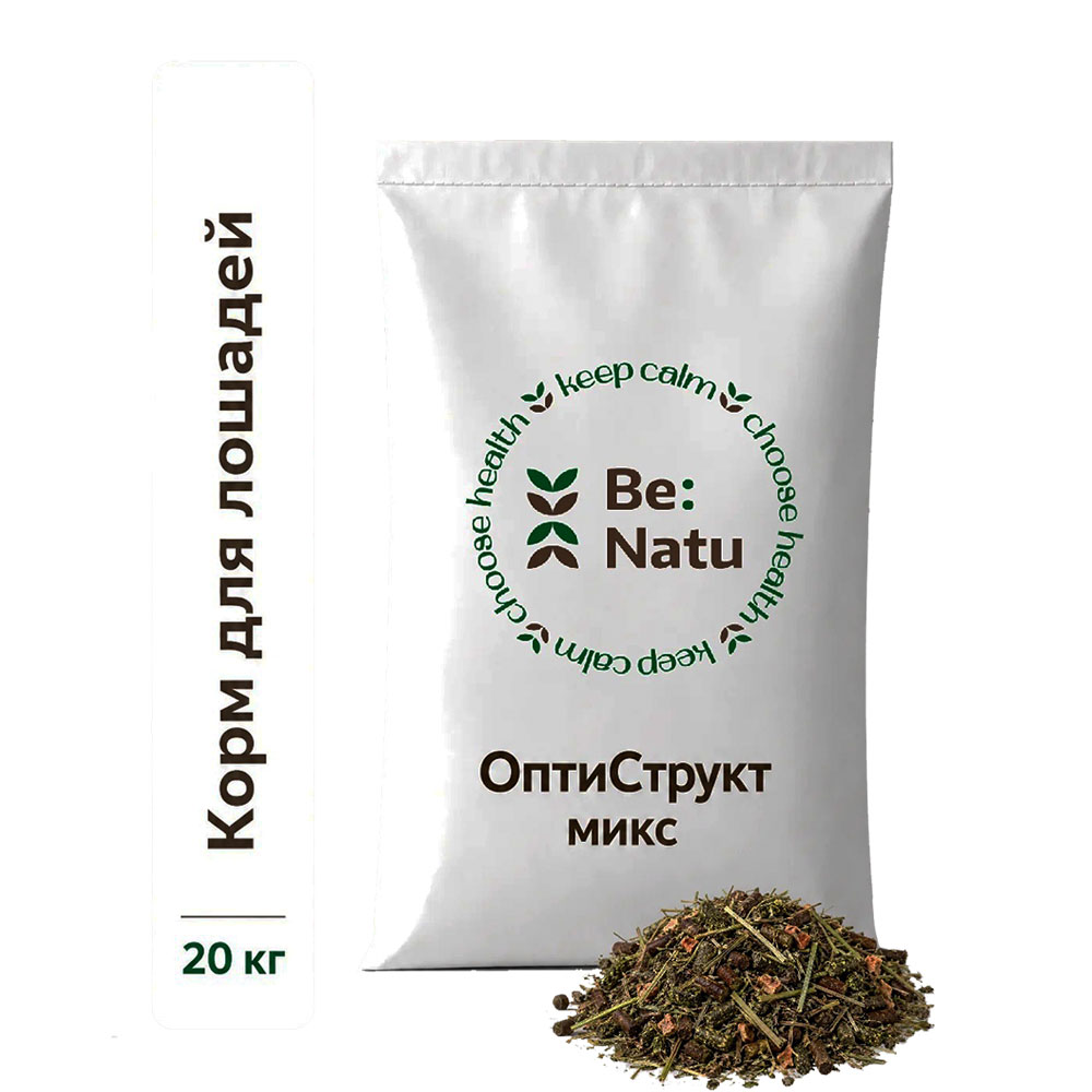 ОПТИСТРУКТ МИКС, микс для бережного пищеварения, 20кг