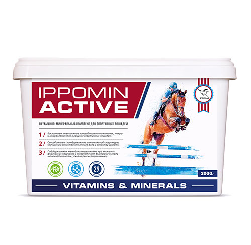 IPPOMIN ACTIVE