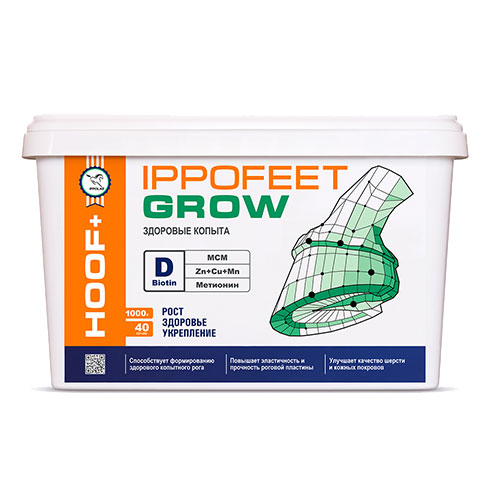 IPPOFEET GROW, 1кг