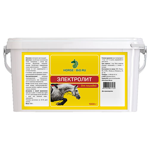 ЭЛЕКТРОЛИТ EnergyPro, 1000г